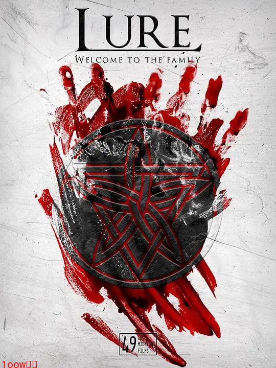 诱惑 (2026)封面图